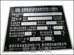 徐工吊车配件