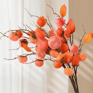 柿子仿真花客厅摆设干花花瓶装饰花艺摆件家居软装发财果柿柿如意