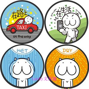 【分装】喵魂 在路上/在生活/wet/dry 表情包天气人物 手账纸胶带