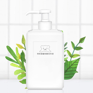 安洁除菌洗衣液