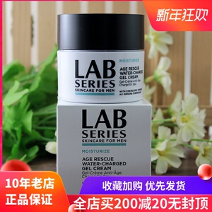 lab series/朗仕男用青春抗皱水凝面霜50ml 男士补水保湿