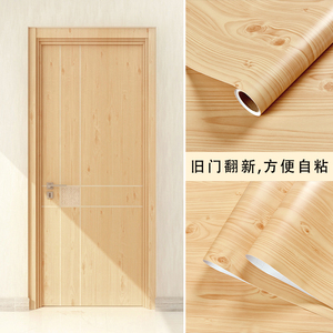 门贴自粘房门翻新入户门防水防污贴门壁纸门框改色门贴纸木纹贴膜