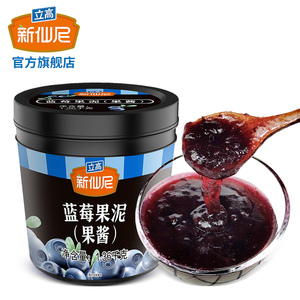 新仙尼蓝莓果泥果酱1.36kg果汁果肉颗粒刨冰冲饮奶茶原料批发包邮
