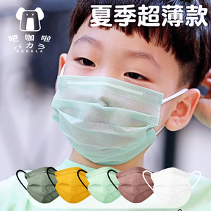 儿童口罩夏季超薄一二层极薄透气单层防晒小孩学生专用彩色口耳罩