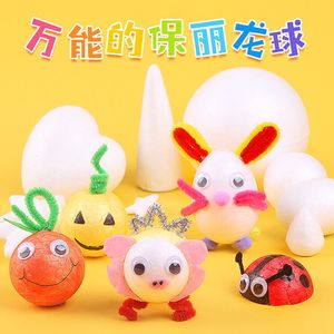 保丽龙球 白色圆形泡沫球儿童创意diy保利龙球手工材料幼儿园美工
