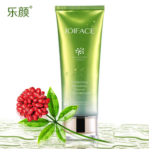 乐颜化妆品旗舰店正品