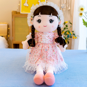 穿连衣裙子布娃娃带头巾公仔毛绒玩具小女孩儿童玩偶抱枕陪伴睡觉