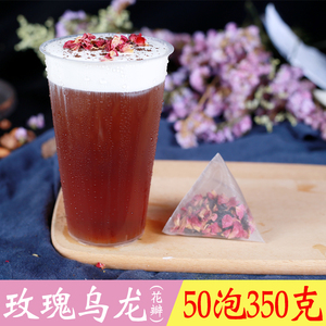 玫瑰乌龙茶