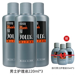 娇妍男士护理液