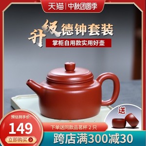 【徐霞紫砂壶】徐霞紫砂壶品牌,价格 阿里巴巴