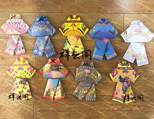九套一口价纸衣服孩童大人老人先人祭祀寒衣烧纸祭奠小孩