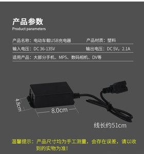 手机充电器12v军绿色专用改装配件充电池万能电源电瓶插头