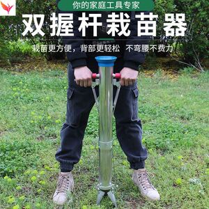种西葫芦起苗农作物化肥移栽种苗秒栽神器播种农用工具半自动穴播