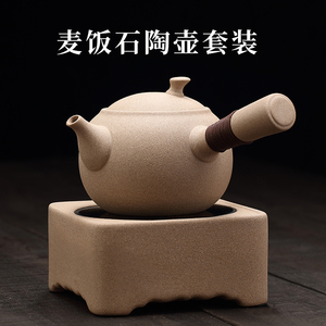 麦饭石陶壶陶瓷煮茶壶侧把烧茶壶煮茶器黑茶白茶普洱茶电陶炉套装