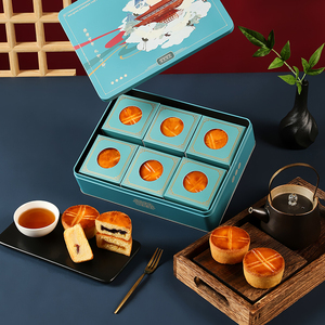 法式酥皮月饼礼盒定制logo中秋月饼 宫廷风茶点小吃零食 轻食糕点