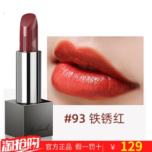 巴宝莉口红持久滋润焕彩唇膏大牌正品唇釉礼物礼盒93/97/109/113