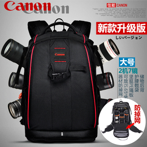 新品尼康佳能80d750d6d5d4相机包防盗单反双肩摄影大容量电脑摄像