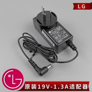 原装LG液晶显示器电源适配器电源线19V1.2A 1.3A电脑屏幕充电器