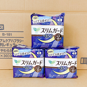 5日本花王laurier乐而雅夜用护翼卫生巾35cm13枚*瞬吸超薄