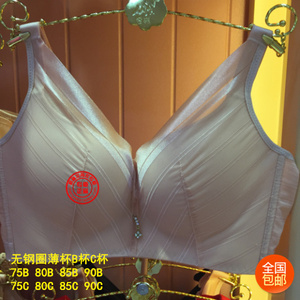 名韩薄杯b杯c杯大码大胸专柜正品无钢圈聚拢女内衣文胸354 357