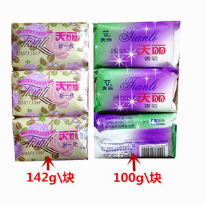 142g100g浪奇天丽香皂浪漫清新经典香型男女通用沐浴皂洗衣皂包邮