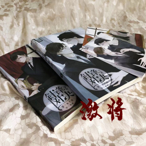 【一刷】针锋对决水千丞全套无删减上下册188男团系列个志正版