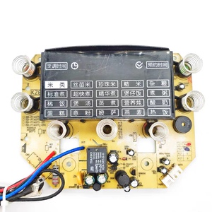 原装伊莱特电饭煲eb-fc40/50f5电脑板主板控制板触摸一体板拆机件