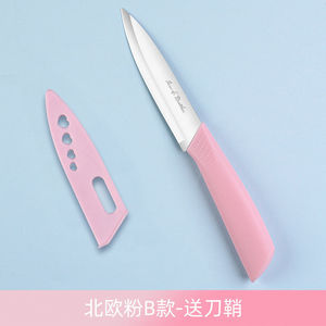 阳江水果刀不锈钢多功能带套家用柠檬瓜果削皮刀安全刀套小刀