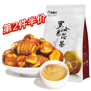 罗汉果干果泡茶桂林特产小包装广西永福黄金脱水果仁果芯籽茶正品