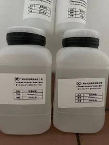 样品 Resimene717甲醚化氨基树脂R717交联剂 200克/瓶