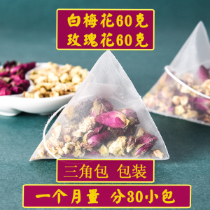 白梅花玫瑰花茶各60克特级和干花药材泡水中药组合正品共30小包