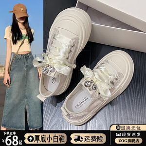 中式国风刺绣丝带休闲小白鞋女2024新款爆款夏季薄款厚底运动板鞋