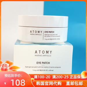 艾多美凝胶