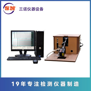 数显高精度玻璃盖板应力测试仪FSM6000LE PC塑料表面应力仪