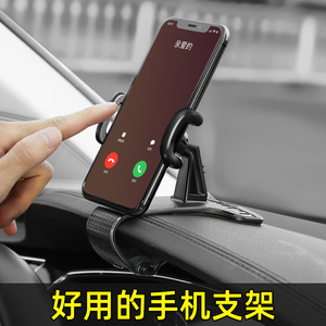 车载手机仪表台支架汽车内卡扣式后视镜通用多功能导航直平视支驾