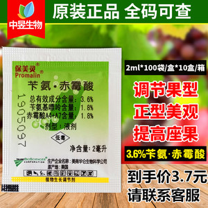 【美国保美灵】美国保美灵品牌,价格 - 阿里巴巴