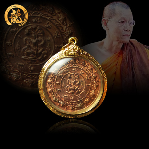 泰吉宝藏泰国佛牌正品 阿赞初泽度金原版铜质 2550镜面 萨玛空