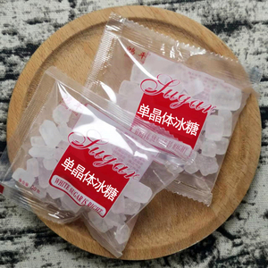单晶体冰糖小袋30克袋装白冰糖独立小包装食用糖泡茶用冰糖包