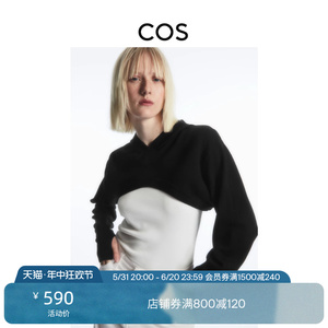 COS女装 休闲版型短款羊毛针织连帽衫黑色1208311001