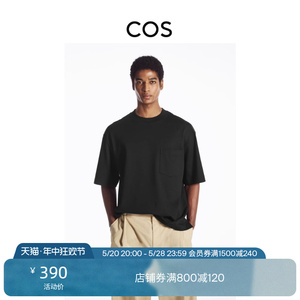 COS中性 宽松版型半高领厚织口袋休闲T恤男女同款黑色1147848002