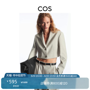 COS女装 标准版型短款羊毛西装外套米1192142002