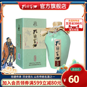 孔府家酒52°孔府家酒·孔府珍500ml*1瓶装陶瓶高度浓香白酒