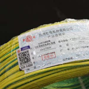 千岛湖永通电线低烟无卤阻燃线wdz-byj2.5单芯线家用精品国标足米