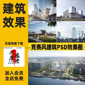 竞赛风PSD分层高级灰景观建筑广场植物鸟瞰PS展板后期效果图素材