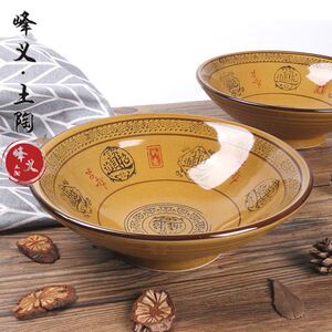 刀削面碗专用商用