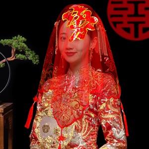 新娘红盖头结婚苏绣半透明头纱2024秀禾服喜帕中式婚礼红色蒙头巾