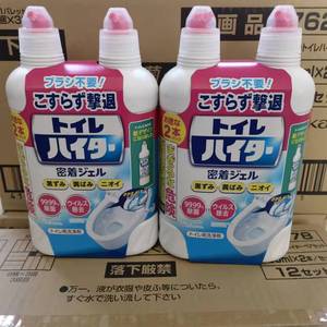 日本进口花王马桶清洁液强力除菌洁厕剂除臭去异味除尿垢白棒子