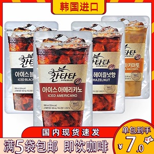 韩国进口零食品 7-11乐天康塔塔冰滴冷萃焦糖榛果美式即饮黑咖啡