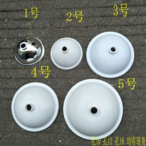 16管pvc配件 塑料吊杆配件 日光灯吊杆装饰盖 吊杆装饰碗 遮丑盖