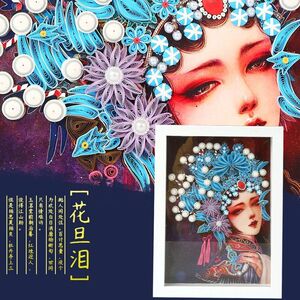 衍纸国潮风新款diy花旦脸谱手工材料包麋鹿材a4中国古风京剧国粹